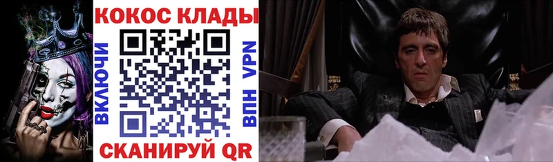 Купить Красавино ГАШИШ  Кокаин  МЕФ  A-PVP  Каннабис 