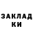 КЕТАМИН VHQ Zane Green
