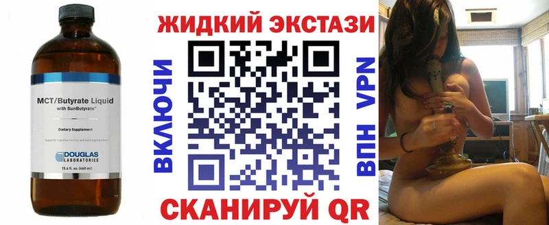 сколько стоит  Красавино  Бутират вода 