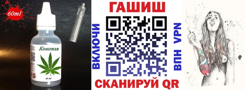 Печенье с ТГК марихуана площадка какой сайт Красавино