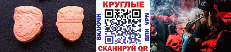 наркотики  Красавино  ЭКСТАЗИ Punisher 