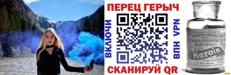 ГЕРОИН VHQ  Красавино 