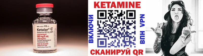 Кетамин ketamine  Красавино 