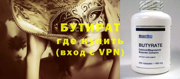 кристаллы Белокуриха