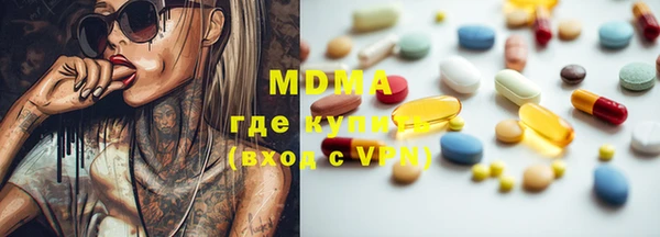 мефедрон VHQ Белоозёрский