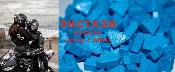 кристаллы Белокуриха