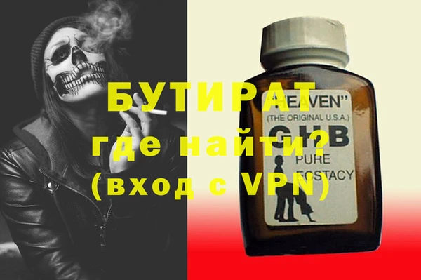 2c-b Богородицк