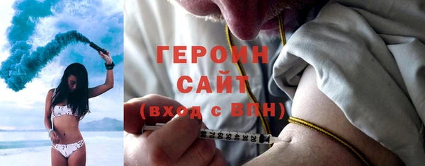 кристаллы Белокуриха