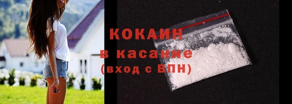 мефедрон VHQ Белоозёрский