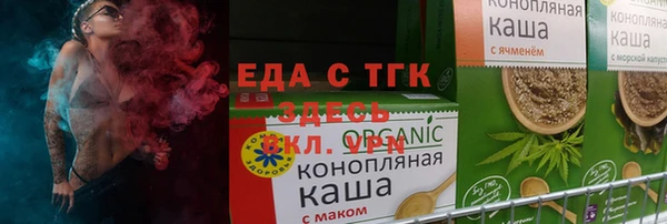 spice Богородск