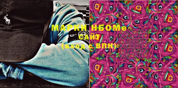 марихуана Беломорск