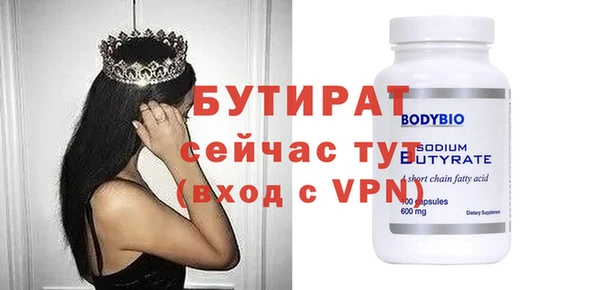 мефедрон VHQ Белоозёрский