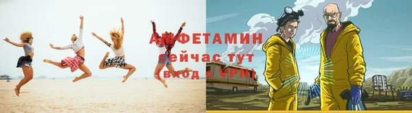 кристаллы Белокуриха