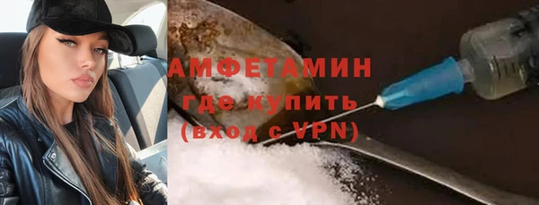 марихуана Беломорск