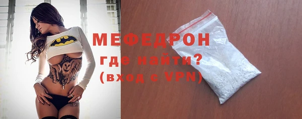 марихуана Беломорск