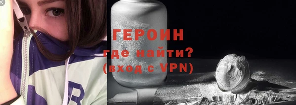 2c-b Богородицк