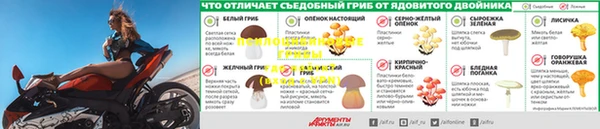 мефедрон VHQ Белоозёрский