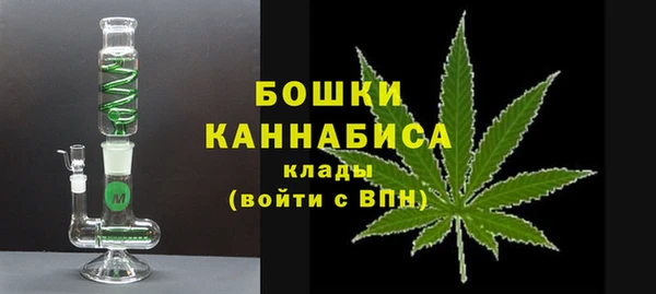 марихуана Беломорск