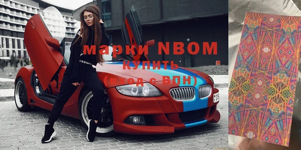 мефедрон VHQ Белоозёрский