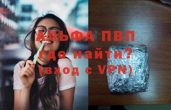 марихуана Беломорск