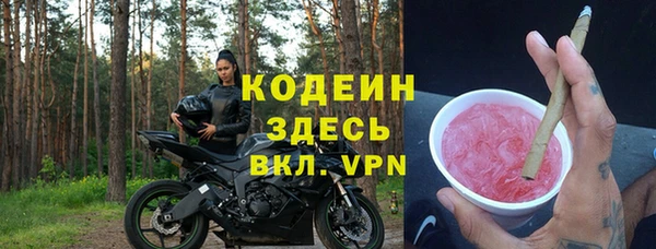 марихуана Беломорск