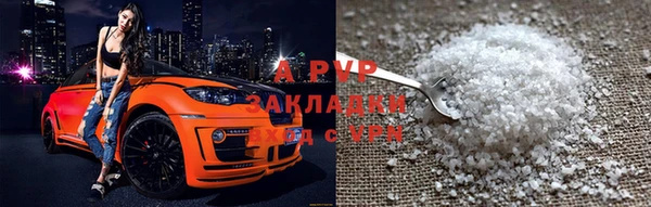 винт Ханты-Мансийск