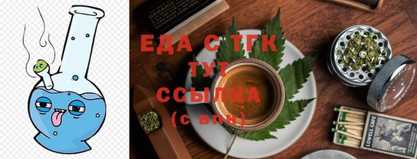 кристаллы Белокуриха