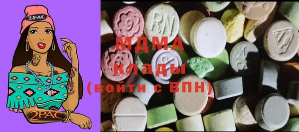 мефедрон VHQ Белоозёрский