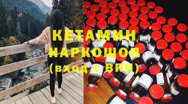 кристаллы Белокуриха