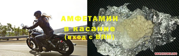 мефедрон VHQ Белоозёрский