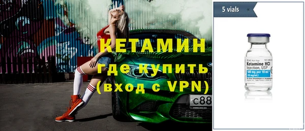 марихуана Беломорск