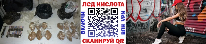ЛСД экстази кислота  кракен рабочий сайт  Красавино  даркнет сайт 