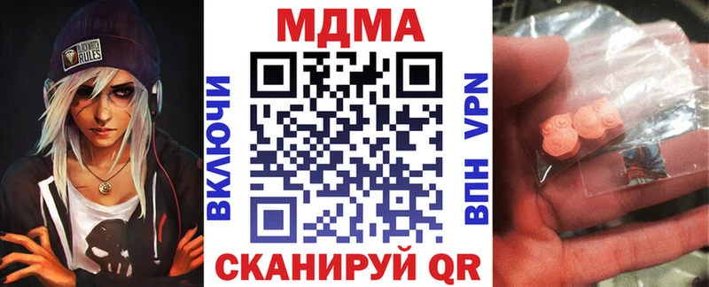 МДМА молли  купить   Красавино 