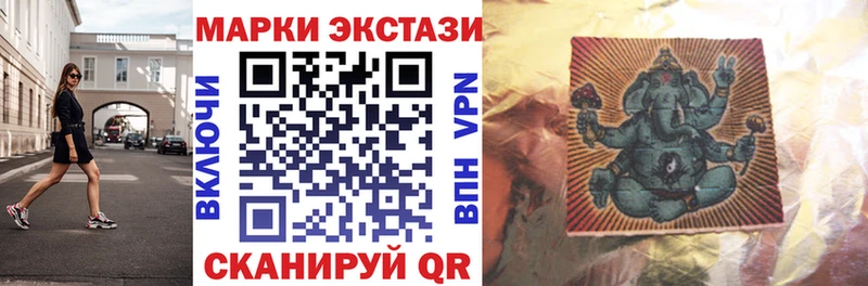 Наркотические марки 1,8мг  где найти наркотики  Красавино 
