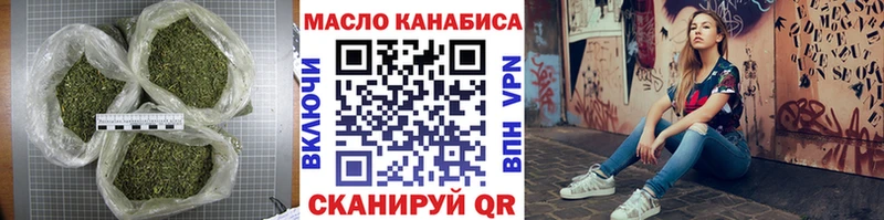 Дистиллят ТГК THC oil  даркнет телеграм  Красавино  купить наркотик 